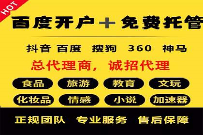 案例解读：百度信息流广告助力企业品牌升级